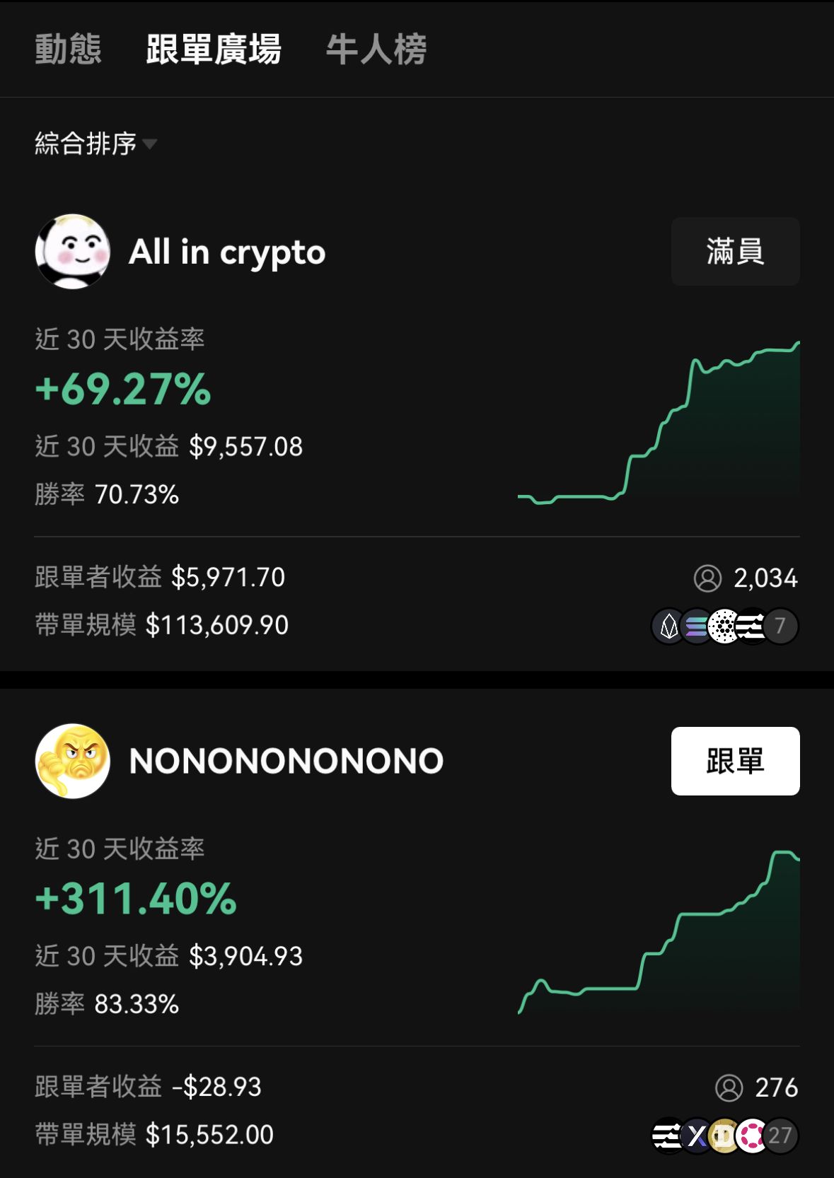 okx app下载官方链接:官方正版入口与防钓鱼提示